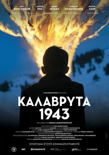 Калаврита 1943 / Kalavryta 1943 (2021) фильм скачать через торрет бесплатно в хорошем качестве
