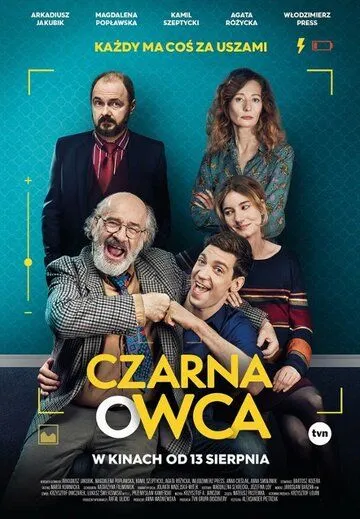 Паршивая овца / Czarna owca (2021) фильм скачать через торрет бесплатно в хорошем качестве