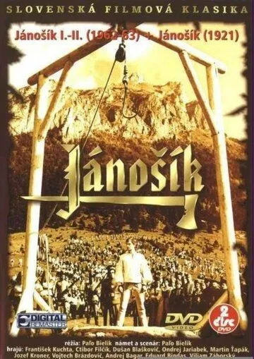 Горные мстители / Jánosík (1963) фильм скачать через торрет бесплатно в хорошем качестве