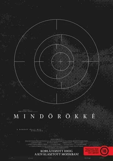 Навсегда / Mindörökké (2021) фильм скачать через торрет бесплатно в хорошем качестве