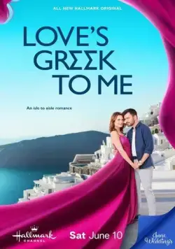 Love's Greek to Me (2023) фильм скачать через торрет бесплатно в хорошем качестве