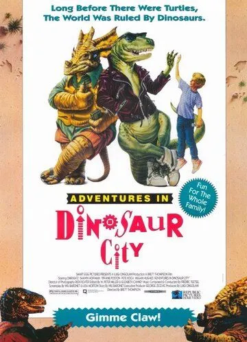 Приключения в городе динозавров / Adventures in Dinosaur City (1991) фильм скачать через торрет бесплатно в хорошем качестве