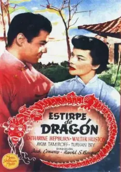 Потомство дракона / Dragon Seed (1944) фильм скачать через торрет бесплатно в хорошем качестве