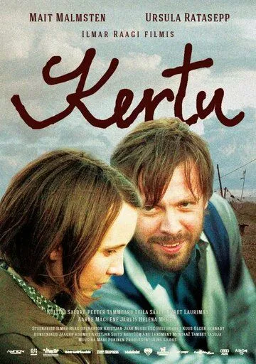 Керту / Kertu (2013) фильм скачать через торрет бесплатно в хорошем качестве