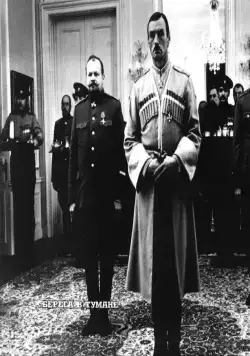 Берега в тумане (1985) скачать торрент бесплатно Берега в тумане (1985) фильм скачать торрент бесплатно