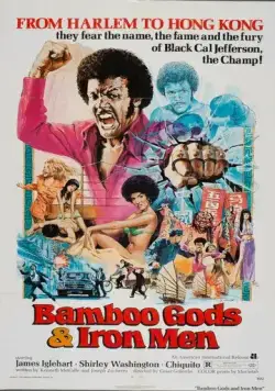 Бамбуковые боги и стальные бойцы / Bamboo Gods and Iron Men (1974) фильм скачать через торрет бесплатно в хорошем качестве