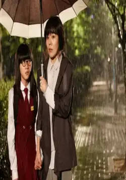 Соседи (2012) скачать торрент файл Соседи (2012) фильм скачать торрент файл