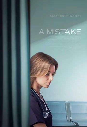 Ошибка / A Mistake (2024) фильм скачать через торрет бесплатно в хорошем качестве
