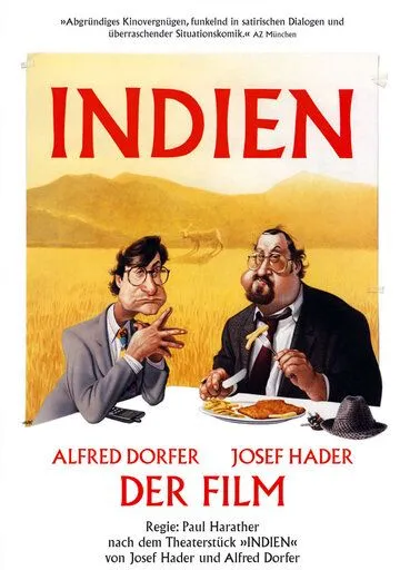 Индия / Indien (1993) фильм скачать через торрет бесплатно в хорошем качестве