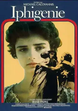 Ифигения / Iphigenia (1977) фильм скачать через торрет бесплатно в хорошем качестве