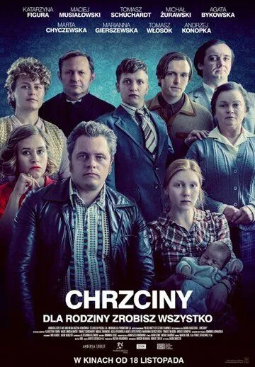 Крестины / Chrzciny (2022) фильм скачать через торрет бесплатно в хорошем качестве