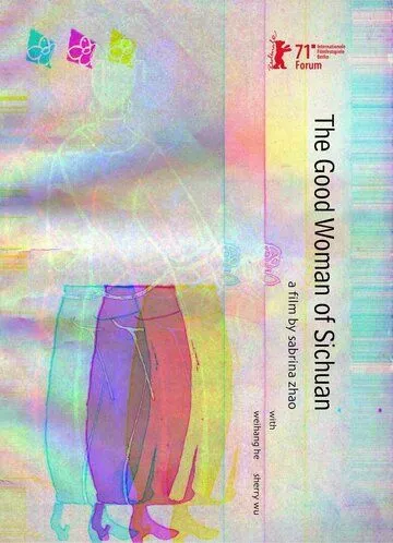 Хорошая девушка из Сычуаня / The Good Woman of Sichuan (2021) фильм скачать через торрет бесплатно в хорошем качестве