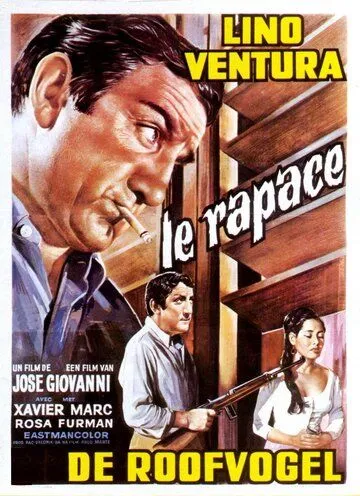 Хищник / Le rapace (1968) фильм скачать через торрет бесплатно в хорошем качестве