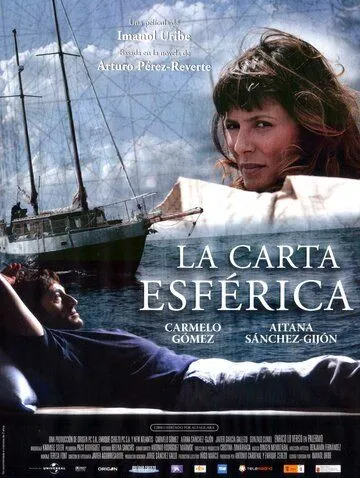 Тайный меридиан / La carta esférica (2007) фильм скачать через торрет бесплатно в хорошем качестве