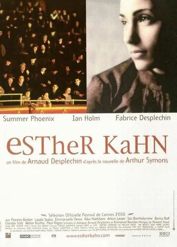 Эстер Кан / Esther Kahn (2000) фильм скачать через торрет бесплатно в хорошем качестве