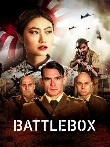 Баттлбокс / Battlebox (2023) фильм скачать через торрет бесплатно в хорошем качестве