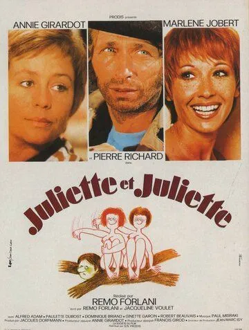 Жюльет и Жюльет / Juliette et Juliette (1974) фильм скачать через торрет бесплатно в хорошем качестве