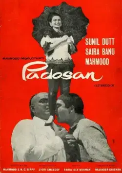 Соседка / Padosan (1968) фильм скачать через торрет бесплатно в хорошем качестве