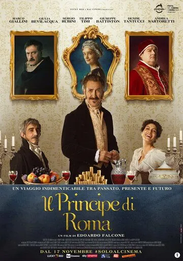Принц Рима / Il Principe di Roma (2022) фильм скачать через торрет бесплатно в хорошем качестве