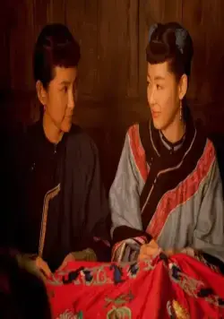 Снежный цветок и заветный веер (2011) скачать торрент файл Снежный цветок и заветный веер (2011) фильм скачать торрент файл