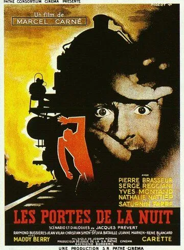 Врата ночи / Les portes de la nuit (1946) фильм скачать через торрет бесплатно в хорошем качестве