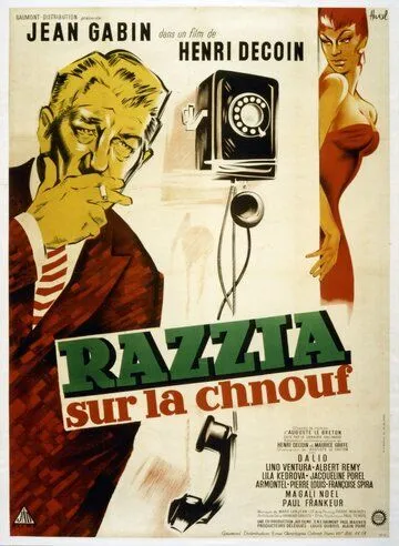 Облава на блатных / Razzia sur la chnouf (1955) фильм скачать через торрет бесплатно в хорошем качестве