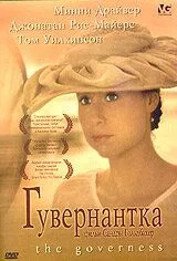 Гувернантка / The Governess (1998) фильм скачать через торрет бесплатно в хорошем качестве