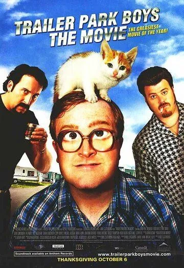 Парни из Трейлерпарка / Trailer Park Boys: The Movie (2006) фильм скачать через торрет бесплатно в хорошем качестве