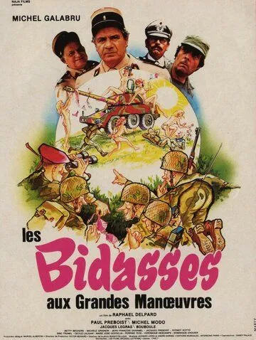 Большие маневры / Les bidasses aux grandes manoeuvres (1981) фильм скачать через торрет бесплатно в хорошем качестве
