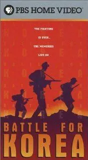 Битва за Корею / Battle for Korea (2001) фильм скачать через торрет бесплатно в хорошем качестве