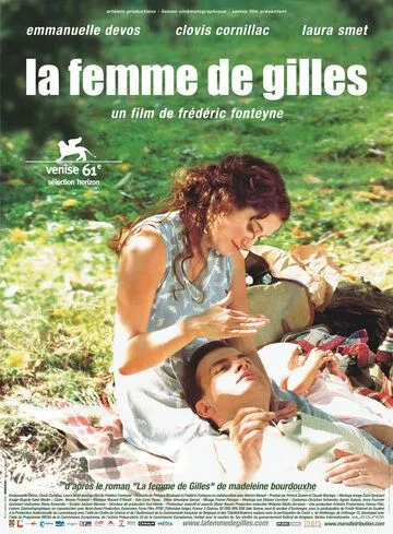 Жена Жиля / La femme de Gilles (2004) фильм скачать через торрет бесплатно в хорошем качестве