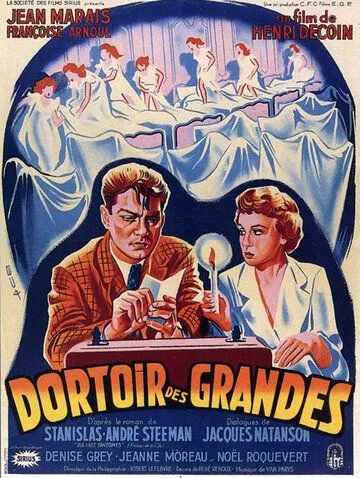 Спальня старшеклассниц / Dortoir des grandes (1953) фильм скачать через торрет бесплатно в хорошем качестве