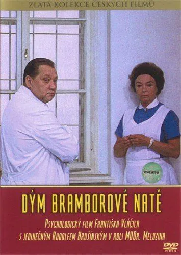 Дым картофельной ботвы / Dým bramborové nate (1976) фильм скачать через торрет бесплатно в хорошем качестве