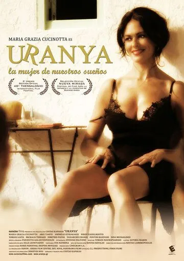 Урания / Uranya (2006) фильм скачать через торрет бесплатно в хорошем качестве