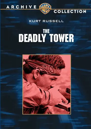 Башня смерти / The Deadly Tower (1975) фильм скачать через торрет бесплатно в хорошем качестве