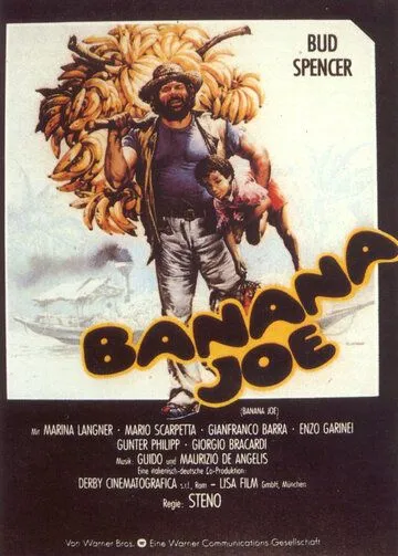 Банановый Джо / Banana Joe (1982) фильм скачать через торрет бесплатно в хорошем качестве