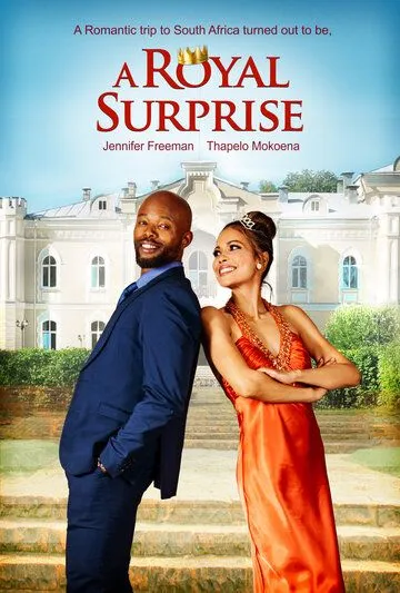 Королевский сюрприз / A Royal Surprise (2022) фильм скачать через торрет бесплатно в хорошем качестве