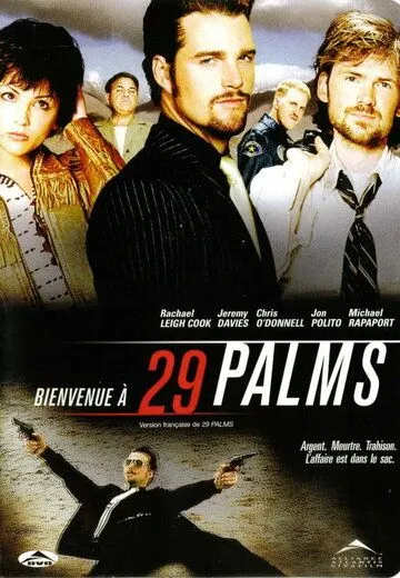 29 пальм / Twenty-nine Palms (2002) фильм скачать через торрет бесплатно в хорошем качестве