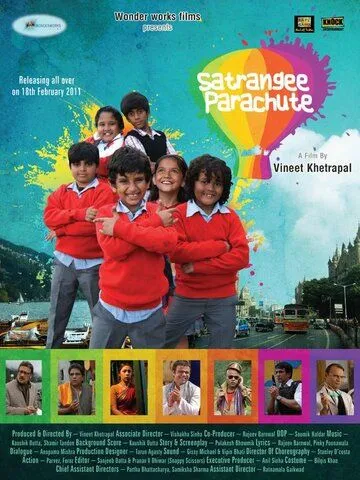 Хочу летать! / Satrangee Parachute (2011) фильм скачать через торрет бесплатно в хорошем качестве