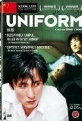 Униформа / Uniform (2003) фильм скачать через торрет бесплатно в хорошем качестве