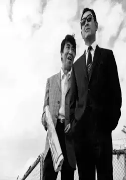 Симпатия к неудачнику (1971) скачать торрент бесплатно Симпатия к неудачнику (1971) фильм скачать торрент бесплатно