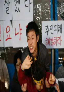 Счастливые убийцы (2010) скачать торрент бесплатно Счастливые убийцы (2010) фильм скачать торрент бесплатно