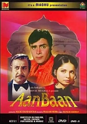 Кровные узы / Aan Baan (1972) фильм скачать через торрет бесплатно в хорошем качестве