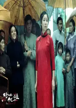 Обувь, запятнанная кровью (2012) скачать торрент бесплатно Обувь, запятнанная кровью (2012) фильм скачать торрент бесплатно