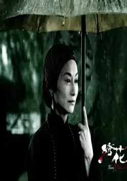 Обувь, запятнанная кровью (2012) в хорошем качестве скачать торрент файл Обувь, запятнанная кровью (2012) фильм в хорошем качестве скачать торрент файл