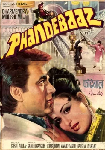 Ловкач / Phandebaaz (1978) фильм скачать через торрет бесплатно в хорошем качестве