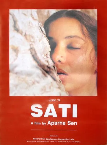 Сати / Sati (1989) фильм скачать через торрет бесплатно в хорошем качестве