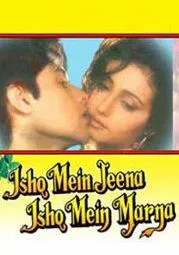 Жизнь и смерть во имя любви / Ishq Mein Jeena Ishq Mein Marna (1994) фильм скачать через торрет бесплатно в хорошем качестве