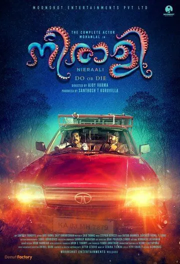 Осьминог / Neerali (2018) фильм скачать через торрет бесплатно в хорошем качестве