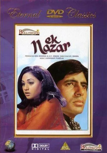 Один взгляд / Ek Nazar (1972) фильм скачать через торрет бесплатно в хорошем качестве